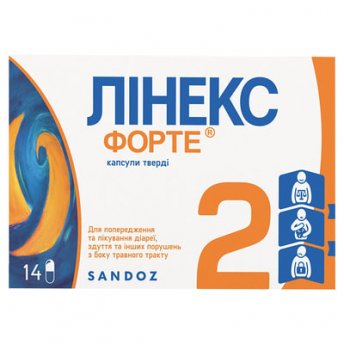 Линекс форте капсулы №14