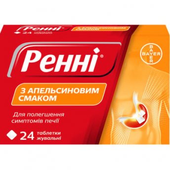 Ренні таблетки жув. апельсин №24