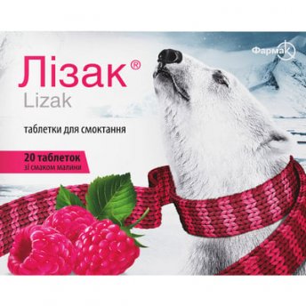 Лизак таблетки со вкусом малины, №20