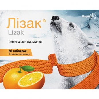 Лизак таблетки со вкусом апельсина, №20
