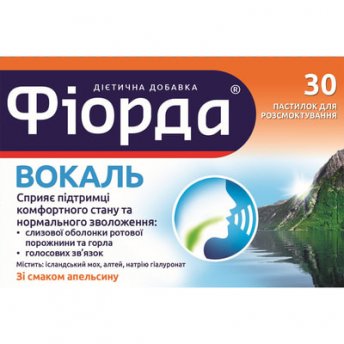 Фиорда Вокаль пастилки со вкусом апельсина №30