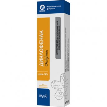 Диклофенак-Виола гель 5 % 50 г