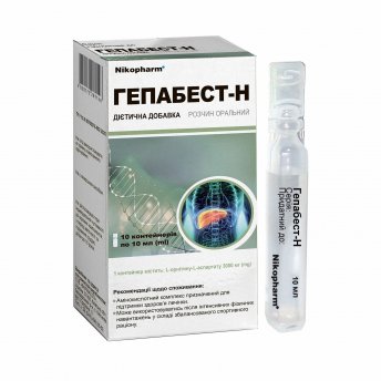 Гепабест-Н