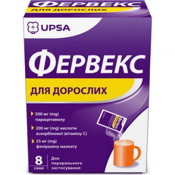 Фервекс порошок для дорослих, №8