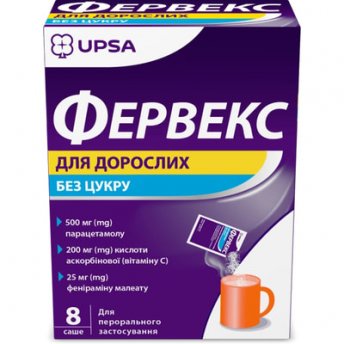 Фервекс порошок без цукру для дорослих, №8