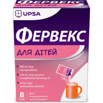 Фервекс порошок для дітей, №8