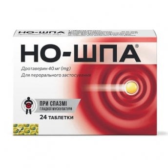 Но-шпа таблетки 40 мг, N24