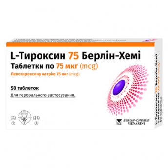 L-тироксин Берлин-Хеми таблетки 75 мкг №25