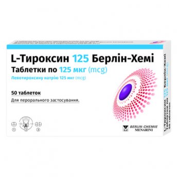 L-тироксин Берлин-Хеми таблетки 125 мкг №25