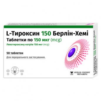 L-тироксин Берлин-Хеми таблетки 150 мкг №25