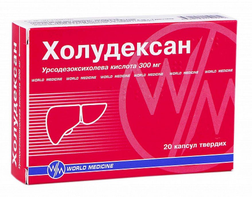 холудексан капсулы инструкция. холудексан инструкция. холудексан капсулы. холудексан 300мг. холудексан инструкция.