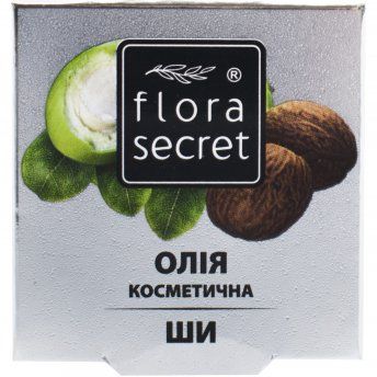 Масло FLORA SECRET (Флора Сикрет) Ши 30 мл (28г)