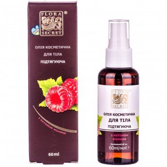 Косметическое масло Flora Secret для тела, подтягивающее с кетоном малины, 60 мл