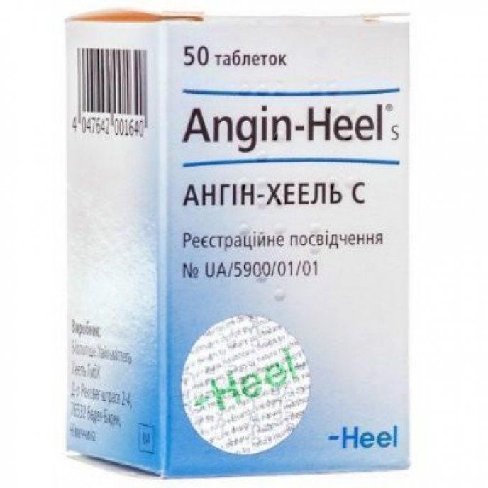 Angin heel. артерия хеель купить. ангин хель сд таблетки. ангин хель детям. ангин хель фото.