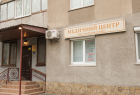 Сан Медікел клінік (San Medical Clinic). Онлайн запись в клинику на сайте Doc.ua (044) 337-07-07