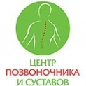 Региональный центр позвоночника и суставов на сайте Doc.ua Клиника - Региональный центр позвоночника и суставов. Онлайн запись в клинику на сайте Doc.ua (057) 781 07 07