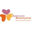 Правильная косметология, центр эстетической медицины на сайте Doc.ua Клиника - Правильная косметология, центр эстетической медицины. Онлайн запись в клинику на сайте Doc.ua (057) 781 07 07