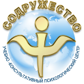 Π£ΡΠ΅Π±Π½ΠΎ-ΠΊΠΎΠ½ΡΡΠ»ΡΡΠ°ΡΠΈΠ²Π½ΡΠΉ ΠΏΡΠΈΡ
ΠΎΠ»ΠΎΠ³ΠΈΡΠ΅ΡΠΊΠΈΠΉ ΡΠ΅Π½ΡΡ Β«Π‘ΠΎΠ΄ΡΡΠΆΠ΅ΡΡΠ²ΠΎΒ» Π½Π° ΡΠ°ΠΉΡΠ΅ Doc.ua ΠΠ»ΠΈΠ½ΠΈΠΊΠ° - Π£ΡΠ΅Π±Π½ΠΎ-ΠΊΠΎΠ½ΡΡΠ»ΡΡΠ°ΡΠΈΠ²Π½ΡΠΉ ΠΏΡΠΈΡ
ΠΎΠ»ΠΎΠ³ΠΈΡΠ΅ΡΠΊΠΈΠΉ ΡΠ΅Π½ΡΡ Β«Π‘ΠΎΠ΄ΡΡΠΆΠ΅ΡΡΠ²ΠΎΒ». ΠΠ½Π»Π°ΠΉΠ½ Π·Π°ΠΏΠΈΡΡ Π² ΠΊΠ»ΠΈΠ½ΠΈΠΊΡ Π½Π° ΡΠ°ΠΉΡΠ΅ Doc.ua β(048)736 07 07