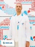 Максимовский Вячеслав Евгеньевич на сайте Doc.ua Врач: Максимовский Вячеслав Евгеньевич. Онлайн запись к врачу на сайте Doc.ua (048)736 07 07