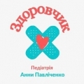 ΠΠ°Π±ΠΈΠ½Π΅Ρ ΡΠ°ΡΡΠ½ΠΎΠΉ ΠΌΠ΅Π΄ΠΈΡΠΈΠ½ΡΠΊΠΎΠΉ ΠΏΡΠ°ΠΊΡΠΈΠΊΠΈ Β«ΠΠ΄ΠΎΡΠΎΠ²ΡΠΈΠΊΒ» Π½Π° ΡΠ°ΠΉΡΠ΅ Doc.ua ΠΠ»ΠΈΠ½ΠΈΠΊΠ° - ΠΠ°Π±ΠΈΠ½Π΅Ρ ΡΠ°ΡΡΠ½ΠΎΠΉ ΠΌΠ΅Π΄ΠΈΡΠΈΠ½ΡΠΊΠΎΠΉ ΠΏΡΠ°ΠΊΡΠΈΠΊΠΈ Β«ΠΠ΄ΠΎΡΠΎΠ²ΡΠΈΠΊΒ». ΠΠ½Π»Π°ΠΉΠ½ Π·Π°ΠΏΠΈΡΡ Π² ΠΊΠ»ΠΈΠ½ΠΈΠΊΡ Π½Π° ΡΠ°ΠΉΡΠ΅ Doc.ua (044) 337-07-07