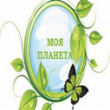 Клиника - Моя Планета, центр нестандартной психологии. Онлайн запись в клинику на сайте Doc.ua 0