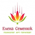 Клиника - Частный кабинет психолога Елены Доброжанской. Онлайн запись в клинику на сайте Doc.ua (044) 337-07-07
