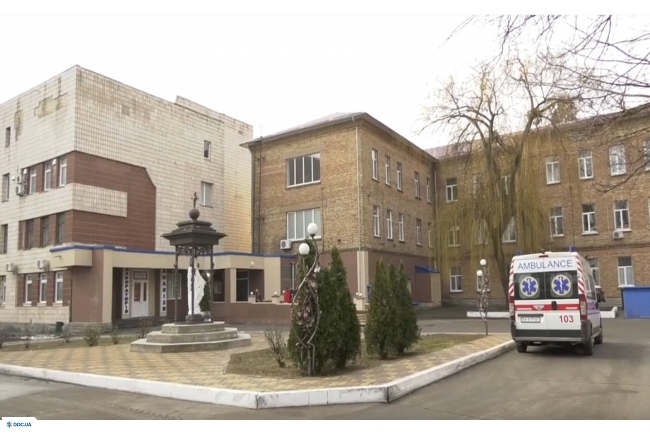 Областная больница киев