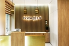 Стоматология «Роса Дент» Стоматология «Роса Дент» м. Политехнический институт. Онлайн запись в клинику на сайте Doc.ua (044) 337-07-07