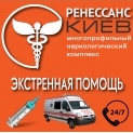 ΠΠ½ΠΎΠ³ΠΎΠΏΡΠΎΡΠΈΠ»ΡΠ½ΡΠΉ ΠΊΠΎΠΌΠΏΠ»Π΅ΠΊΡ ΠΏΡΠΈΡ
ΠΈΠ°ΡΡΠΈΠΈ ΠΈ Π½Π°ΡΠΊΠΎΠ»ΠΎΠ³ΠΈΠΈ Β«Π Π΅Π½Π΅ΡΡΠ°Π½Ρ-ΠΠΈΠ΅Π²Β» Π½Π° ΡΠ°ΠΉΡΠ΅ Doc.ua ΠΠ»ΠΈΠ½ΠΈΠΊΠ° - ΠΠ½ΠΎΠ³ΠΎΠΏΡΠΎΡΠΈΠ»ΡΠ½ΡΠΉ ΠΊΠΎΠΌΠΏΠ»Π΅ΠΊΡ ΠΏΡΠΈΡ
ΠΈΠ°ΡΡΠΈΠΈ ΠΈ Π½Π°ΡΠΊΠΎΠ»ΠΎΠ³ΠΈΠΈ Β«Π Π΅Π½Π΅ΡΡΠ°Π½Ρ-ΠΠΈΠ΅Π²Β». ΠΠ½Π»Π°ΠΉΠ½ Π·Π°ΠΏΠΈΡΡ Π² ΠΊΠ»ΠΈΠ½ΠΈΠΊΡ Π½Π° ΡΠ°ΠΉΡΠ΅ Doc.ua (044) 337-07-07