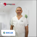 Врач: Ковальчук  Петр Зиновьевич. Онлайн запись к врачу на сайте Doc.ua (037) 290-07-37