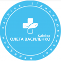 Клиника - Клініка Олега Василенко. Онлайн запись в клинику на сайте Doc.ua (044) 337-07-07