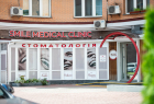 SMILE MEDICAL CLINIC. Онлайн запись в клинику на сайте Doc.ua (044) 337-07-07
