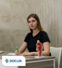 Врач: Ющенко Анна Юрьевна. Онлайн запись к врачу на сайте Doc.ua (044) 337-07-07