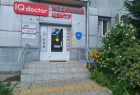 IQDoctor, медицинский центр IQDoctor, медицинский центр. Онлайн запись в клинику на сайте Doc.ua 0