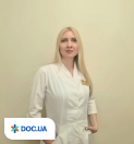 Врач: Педан Ирина Сергеевна. Онлайн запись к врачу на сайте Doc.ua 0