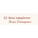 Диагностический центр - Медичний центр 