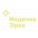 Клиника - «МЕДИЧНА ЗІРКА», медицинский центр в Виннице. Онлайн запись в клинику на сайте Doc.ua 0