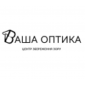 Диагностический центр - Ваша Оптика на ул. Соборности. Онлайн запись в диагностический центр на сайте Doc.ua 0