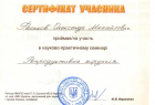 Клініка професcора Феськова А. М.. Онлайн запись в клинику на сайте Doc.ua (044) 337-07-07