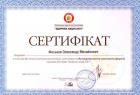 Клініка професcора Феськова А. М.. Онлайн запись в клинику на сайте Doc.ua (044) 337-07-07