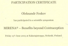 Клініка професcора Феськова А. М.. Онлайн запись в клинику на сайте Doc.ua (044) 337-07-07