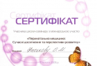 Клініка професcора Феськова А. М.. Онлайн запись в клинику на сайте Doc.ua (044) 337-07-07