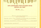 Клініка професcора Феськова А. М.. Онлайн запись в клинику на сайте Doc.ua (044) 337-07-07