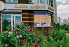 Клиника Доброго Доктора. Онлайн запись в клинику на сайте Doc.ua (044) 337-07-07
