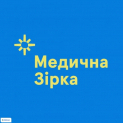Диагностический центр - «МЕДИЧНА ЗІРКА», медичний центр на пр. Героїв Харкова. Онлайн запись в диагностический центр на сайте Doc.ua 0
