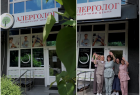 «АЛЕРГОЛОГ», медичний центр «АЛЕРГОЛОГ», медичний центр на Чорновола. Онлайн запись в клинику на сайте Doc.ua (044) 337-07-07