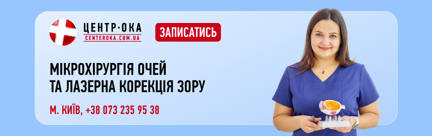 Кравець Наталія Ігорівна