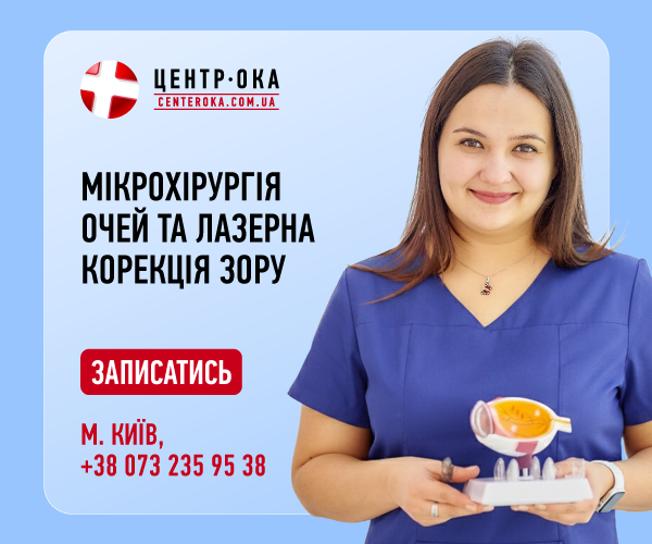 Кравець Наталія Ігорівна