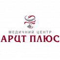 Клиника - АРЦТ ПЛЮС, медицинский центр. Онлайн запись в клинику на сайте Doc.ua 0